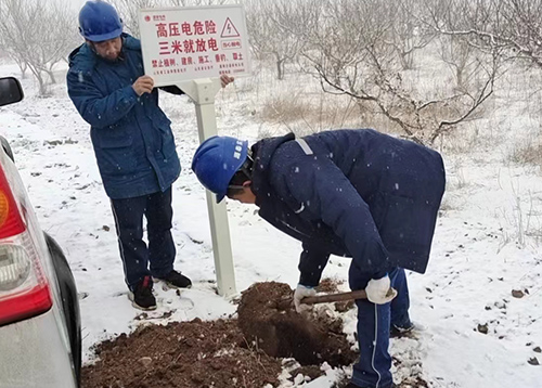 一直在路上 ------源泰實業(yè)巡線人