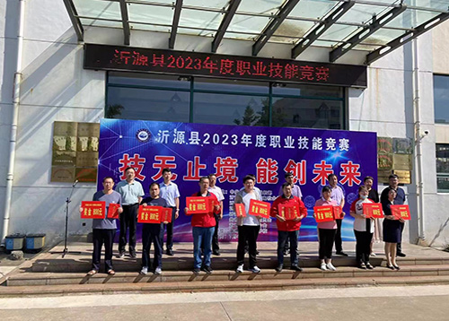 勤學(xué)苦練強技能 技能大賽見真功
